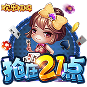 生来要闯！巴特勒中国行：8月1日