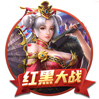 生来要闯！巴特勒中国行：8月1日